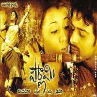 Thaanaa serndha koottam full movie in tamil | suriya, keerthy suresh tamil. Pournami 2007 Tamil Mp3 Songs Download Starmusiq