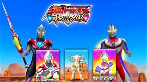 Tag Team Ultraman Tiga And Ultraman Orb Origin Vs Joe King Ultraman