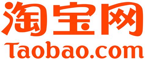 Looking for taobao malaysia login? TAOBAO (เถาเป่า) เจ้าของตำแหน่งเว็บไซต์ขายปลีกที่ใหญ่ ...