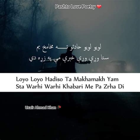 Pin On Pashto Love Poetry