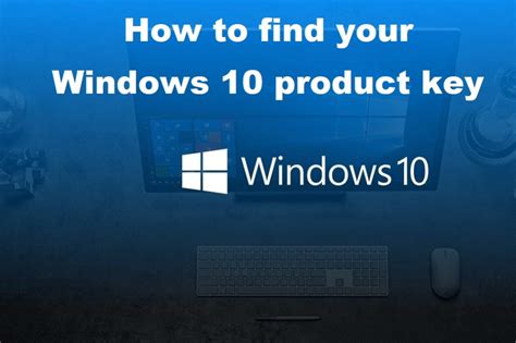 How To Find Your Windows 10 License Key