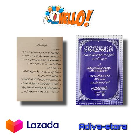 Kitab Adabul Alim Wal Muta Alim Arab Kitab Akhlak Karya K H Hasyim Asy