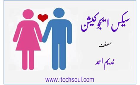 Sex Education In Urdu