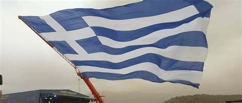 Συγκρίνετε τις τιμές εκατοντάδων πρακτορείων και αεροπορικών και εξασφαλίστε την καλύτερη προσφορά για το επόμενο ταξίδι σας. ΗΓΟΥΜΕΝΙΤΣΑ: Η μεγαλύτερη Ελληνική σημαία της ΒΔ Ελλάδας