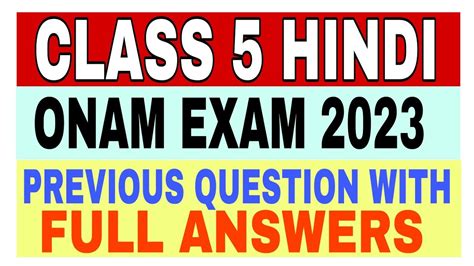 Class Hindi Onam Exam Question Paper Std Hindi Onam Exam