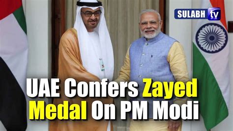 pm narendra modi conferred uae s highest civilian award relations between emirates and india