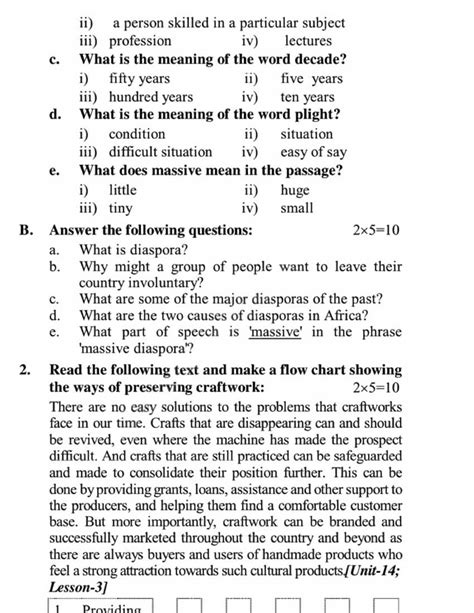 Hsc English 1st Paper Question For All Boards 01