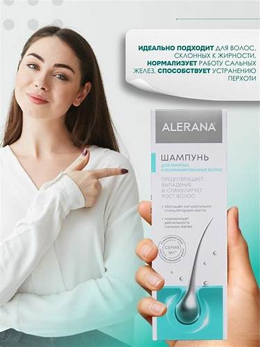 Диета для жирных пальцев Алерана шампунь для жирных и комбинированных волос фл. 250мл — купить в Алерана шампунь для жирных и комбинированных волос фл. 250мл — купить в Диета для жирных пальцев