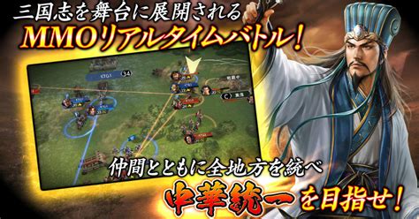 Maybe you would like to learn more about one of these? MMO 戰略模擬遊戲《三國志 霸道》今日展開事前登錄 同步公開實機畫面 PV《三國志 覇道》 - 巴哈姆特