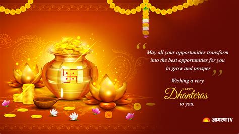 Happy Dhanteras Images Happy Dhanteras Wishes And Quotes Spread My