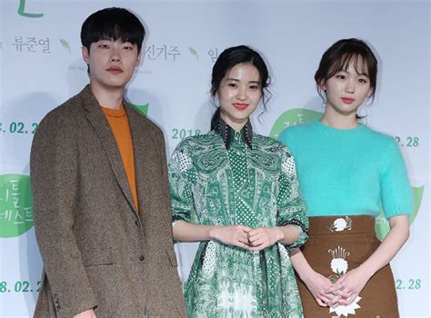 원하는 것을 선택하고 만들어가는 세상, dynamic world 아키에이지. 국제포토 류준열, 김태리, 진기주 "자연으로 초대해요" (리틀 ...