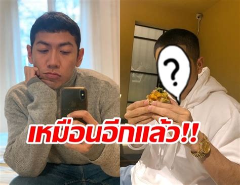 ป๋อมแป๋ม เทียบหน้าชัดๆ ไอซ์ ลั่น จะเหมือนทุกคนในโลกไม่ได้ khaosod อัพเดต 17 พ.ค. แฝดที่พลัดพราก?! ป๋อมแป๋ม เทียบหน้าชัด แร็ปเปอร์หนุ่ม ...