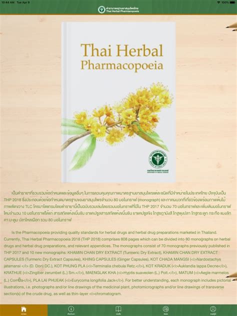 Indian Herbal Pharmacopoeia Pdf