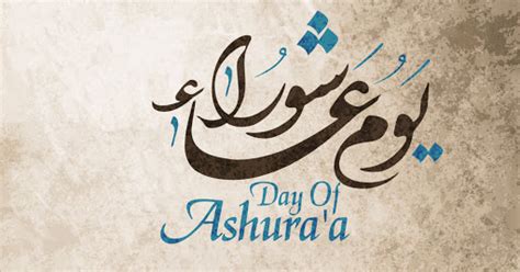 Seorang muslim dianjurkan melaksanakan puasa asyura dan tasua di bulan muharram. 5 Kelebihan Puasa Asyura (9,10, & 11 Muharam) Serta ...