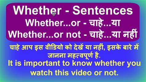 English bolne ka sabse best tarika hai ki ham english mein bolna shuru kar de. Whether Meaning in Hindi - Whether Sentences Example in ...