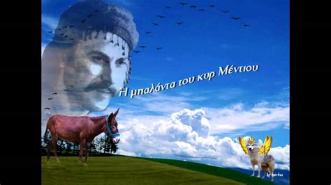 Βρείτε αυτό το pin και πολλά ακόμα στον πίνακα greeks and memories του χρήστη litsa p. ΝΙΚΟΣ ΞΥΛΟΥΡΗΣ - Η μπαλάντα του κυρ Μέντιου (by bertos ...