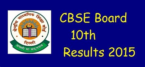 To check the cbse class 10th result 2021, students need their roll number, date of birth and other details. **Check CBSE Board 10th X Class Results 2015 at cbse.nic.in