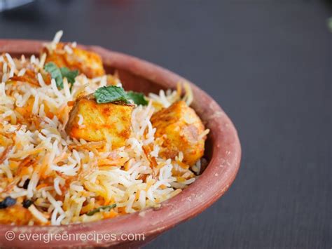 Paneer Dum Biryani Recipe With Step By Step Pictures