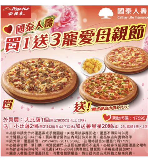 牌中午駕駛 六旬鐵騎士涉兩罪准保 訛稱網購平台過錯數 前送貨員認呃客1.7萬 5‧20判刑 撞壆翻側 鐵騎士捲泥頭車底 員工接種率低 多限4人1枱閉. 省錢 肯德基 必勝客 優惠 - 看板 Lifeismoney - 批踢踢實業坊