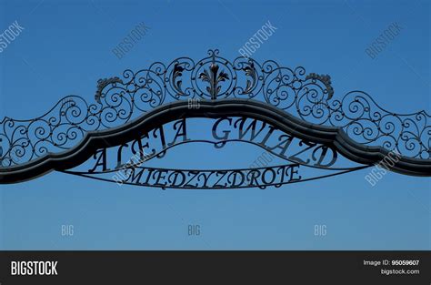 Entrance Gate Avenue Image & Photo (Free Trial) | Bigstock