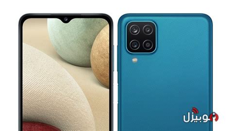 Samsung galaxy a12 kontakt home mağazalarında. سامسونج تُطلق Galaxy A12 و Galaxy A02s رسميًا - هواتف ...