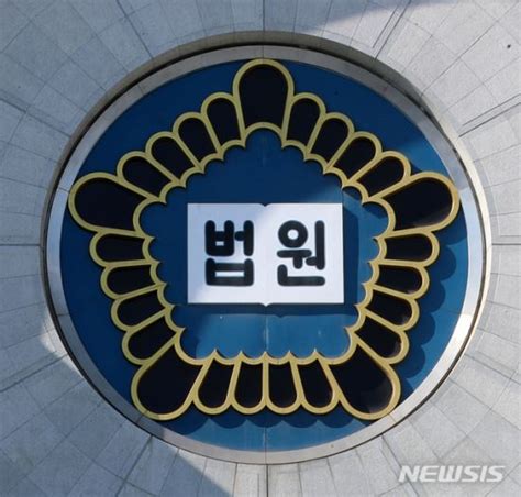'사법 농단'에 연루된 임성근 부산고법 부장판사가 자신에 대한 국회의 탄핵소추안은 일방적 주장이라며 사실 조사가 선행돼야 한다라고 주장했다. '사법 농단' 세 번째 무죄, 임성근 판사도 1심 무죄-국민일보