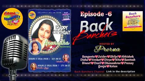 Episode 6 Anuradha Ji Special Part 12 Youtube