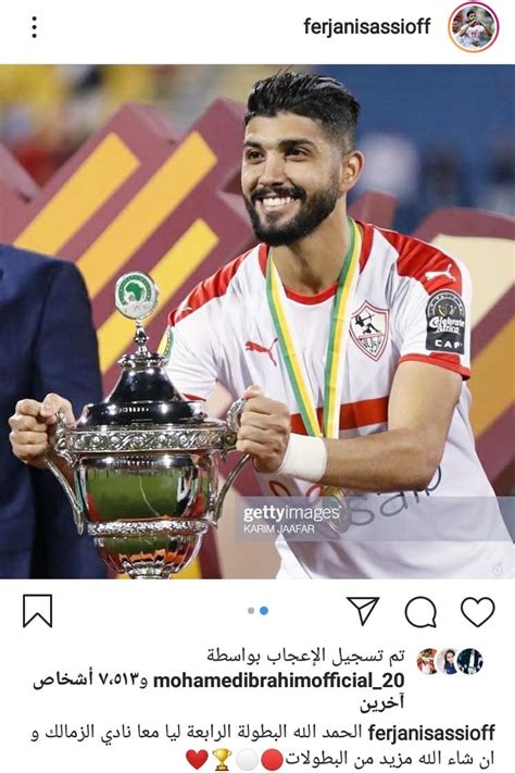 18 مارس 1992) هو لاعب كرة قدم تونسي. فرجانى ساسى: توجت بـ 4 ألقاب مع الزمالك فى أقل من موسمين ...