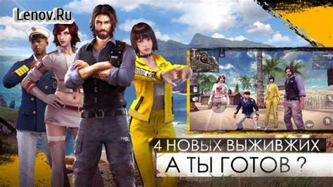 Free fire mod menu download grátis apk atualizado 2021 é um famoso jogo de ação no qual um grupo de pessoas vai à ilha para sobreviver, apenas um jogador pode sobreviver. Garena Free Fire v 1.49.1 Мод (Mega Mod)