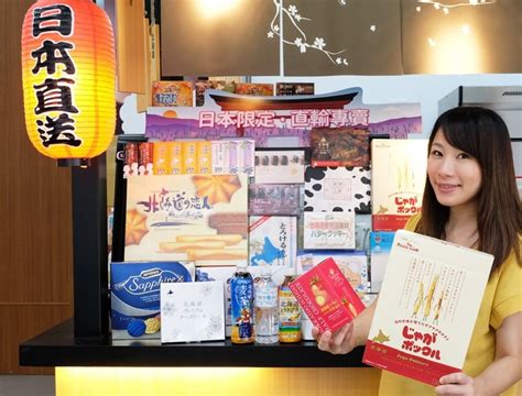 Ecommerce department head at 萊爾富國際股份有限公司. 萊爾富百件北海道直送商品 滿百元送機票 - 自由娛樂