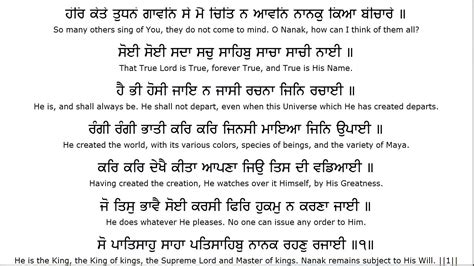 Sehaj Paath Sri Guru Granth Sahib Ji Ang 01 13 Bhai Sarwan Singh Youtube