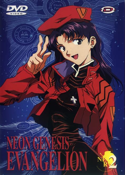 Neon Genesis Evangelion 2 édition Simple Vovf Dybex Manga Sanctuary