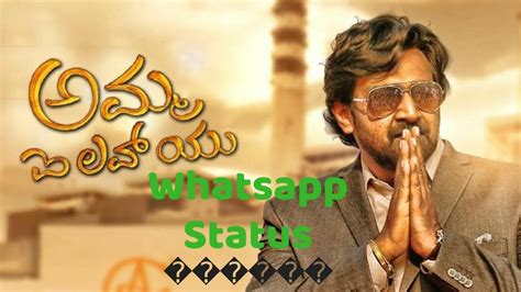 How to download kannada love whatsapp status videos. Amma I Love You Kannada Whatsapp Status | Download link in ...