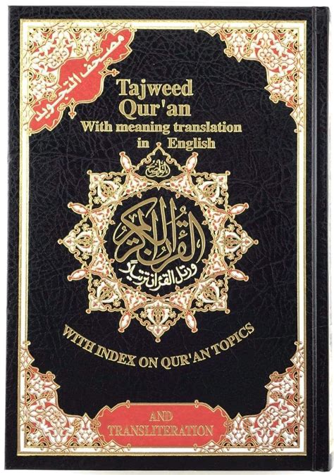 Yuk Simak Quran In English With Translation Terbaik Informasi