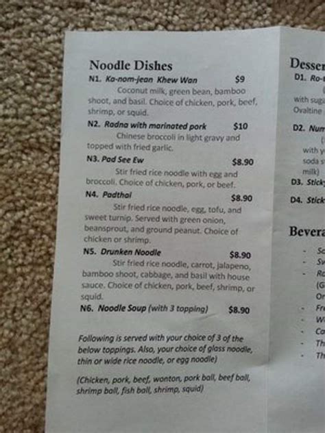 Check out the best columbus restaurants, or search for columbus pizza delivery restaurants or columbus chinese delivery restaurants. Menu of Just Thai in Columbus, GA 31904