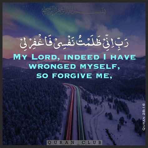 Do Not Despair Of The Mercy Of Allah Indeed Allah Forgives All Sins