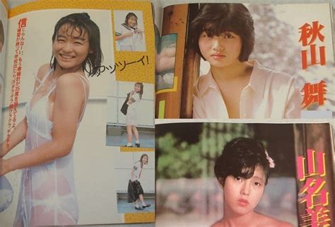 G5 写真時代 ジュニア クラスメイト コメットシスターズ 山名美雪 上智久美子 秋山舞 小暮葉月 女子高生 美少女 セクシーアクション その