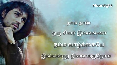 However, for some users, the status still not available for their friends, or their friend's status not available for them. Tamil sad whatsapp status video|| sad lyrics|| cute bgm ...