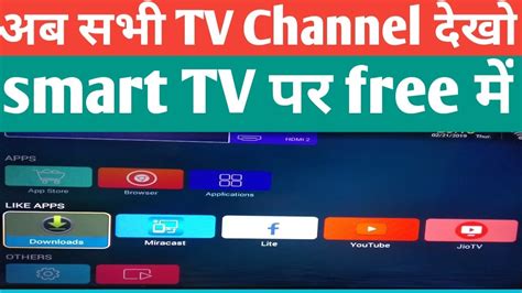 How can i watch tv without a cable provider? How can we watch all paid channels on TV without any dth ...