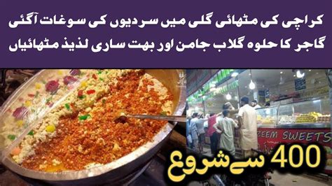 Mithai Wholesale Market In Karachi Sasti Mithaiyan Liaquatabad