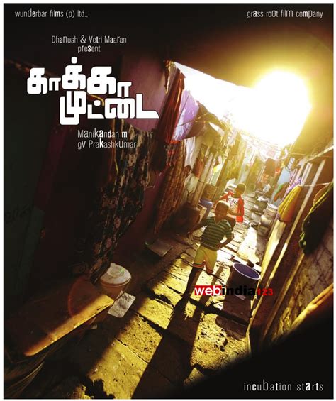 Kaaka Muttai Tamil Movie Trailer Review Stills