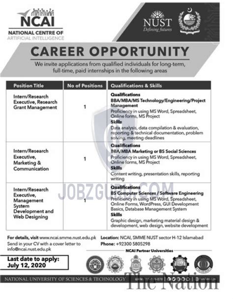 You can download the best cv maker app in google play store by intelligent cv app and make your. NCAI National Center Of Artificial Intelligence Latest Jobs 2020 in Islamabad on 28 June, 2020 ...
