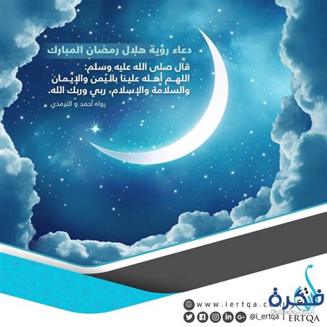 فيسبوك تويتر لينكدإن واتساب تيلقرام. رسائل رمضان 2019 | موقع فكرة