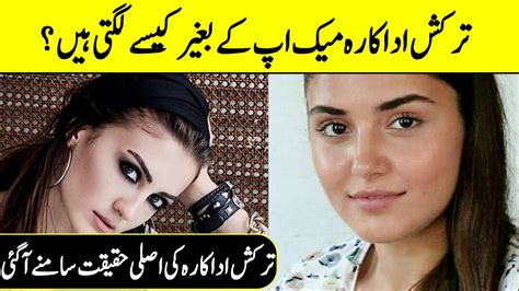 Turkish Actresses Realities Turkish Actresses Without Makeup Esra