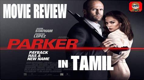 Parker 2013 Movie Review In Tamil Youtube