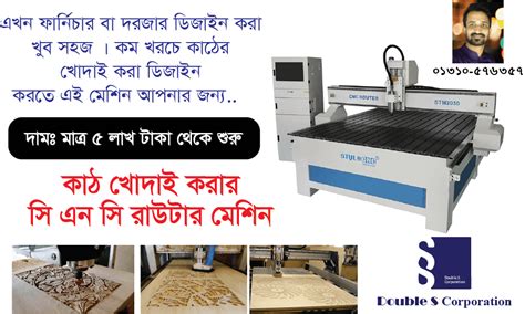 Get to know your apple watch by trying out the taps swipes, and presses you'll be using most. কাঠ খোদাই করার সি এন সি রাউটার । KARKHANA CNC Wood Router ...