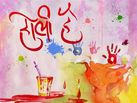 Latest Happy Holi 2018 Imagesgreetingspictureswall Papers And