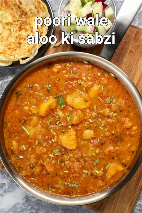 Aloo Sabzi For Puri Recipe Of Puri Bhaji Poori Potato Masala Curry