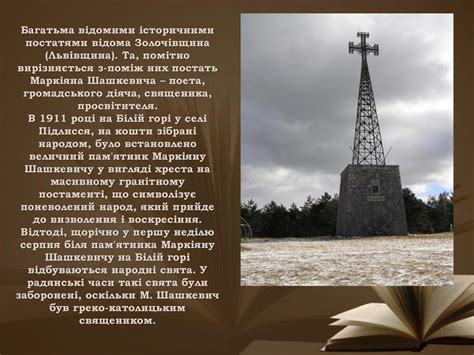 Майже всі політичні діячі, вчені і письменники цього часу виводилися з козацької старшини. Діячі національного українського відродження. Руська трійця