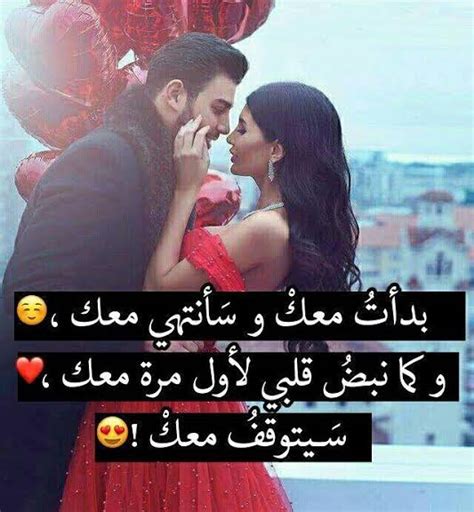 ● من ورد الربيع لميتك وبحضن القمر خبيتك ولاني كثير حبيتك بعد عمري سميتك. حب ورومانسيه , عبر عن مشاعر حبك بصور رومانسية - كلام نسوان